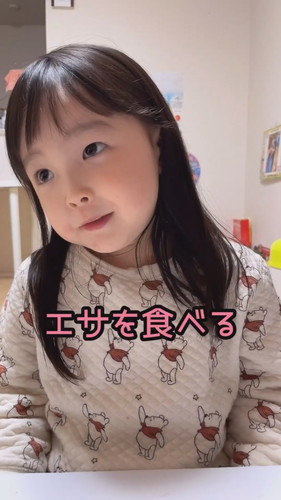 「ことわざのおじかん」