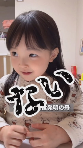 「ことわざのおじかん」