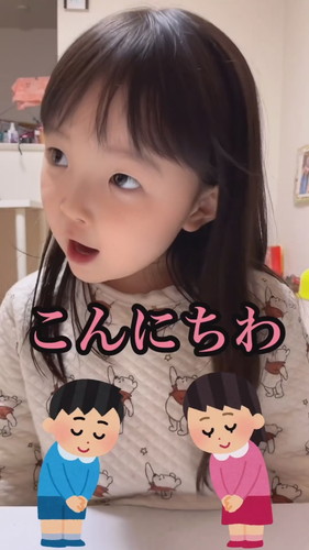 「ことわざのおじかん」