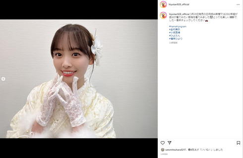 濱岸ひよりInstagram