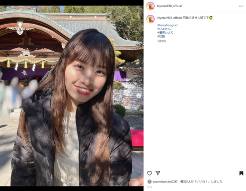 濱岸ひよりInstagram