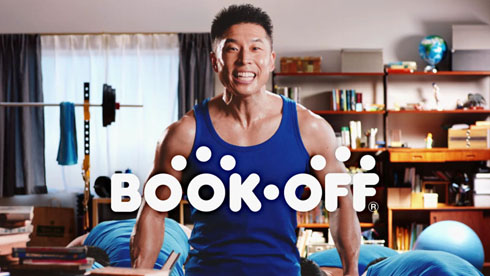 なかやまきんに君