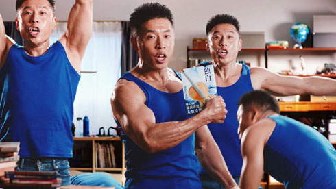 なかやまきんに君