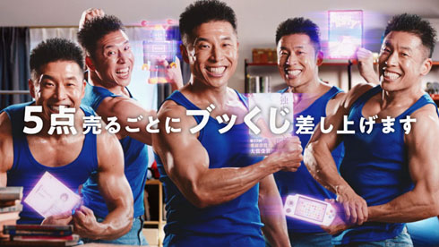 なかやまきんに君