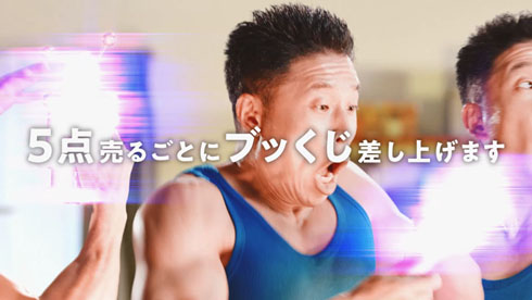 なかやまきんに君