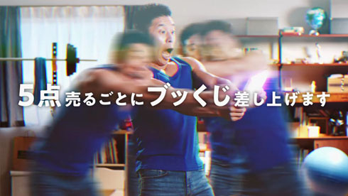 なかやまきんに君