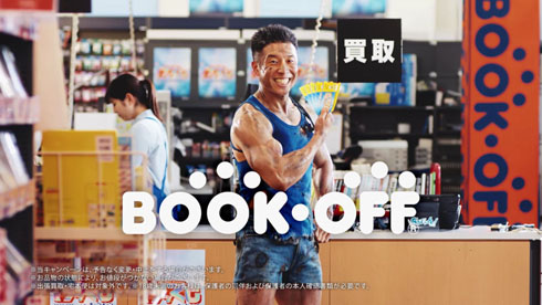 なかやまきんに君