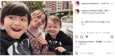 道端アンジェリカと息子