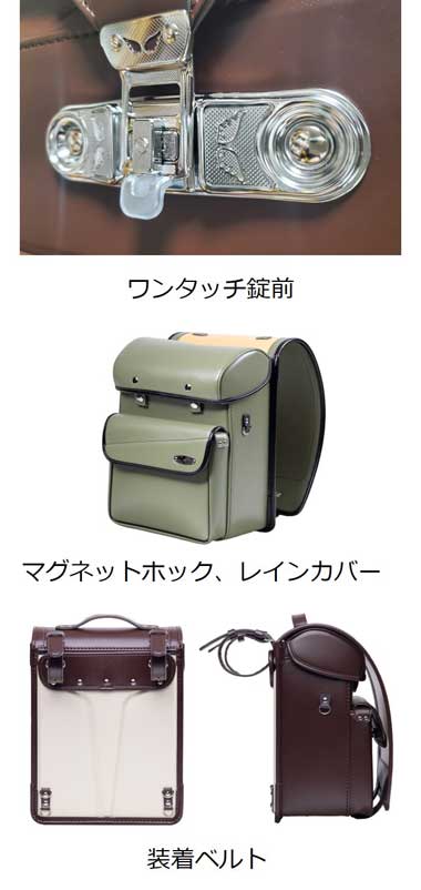 カブヌシ ランドセル型 サイドバッグ CAMPFIRE セイバン