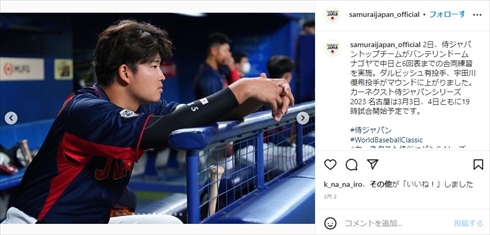 “侍ジャパンの4番”を背負う村上宗隆