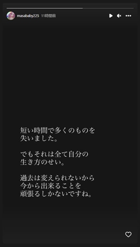 大谷雅恵の投稿