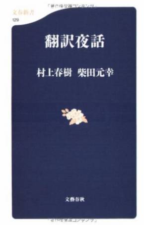ポール・オースターががんで闘病中と妻が発表