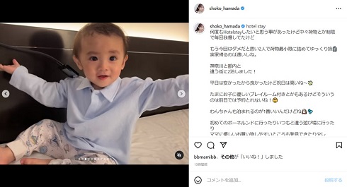 浜田翔子