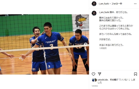 伏見大和と藤井直伸