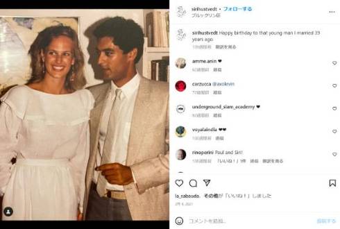 ポール・オースターががんで闘病中と妻が発表