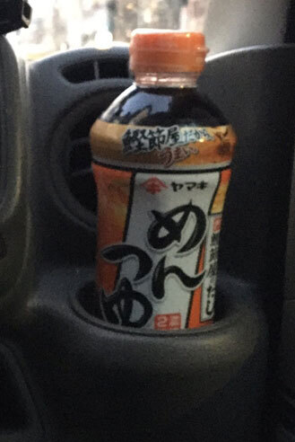 日常あるある