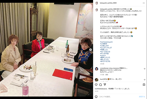 小林幸子とジュディ・オングと小柳ルミ子