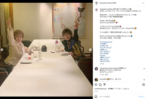 小林幸子とジュディ・オングと小柳ルミ子