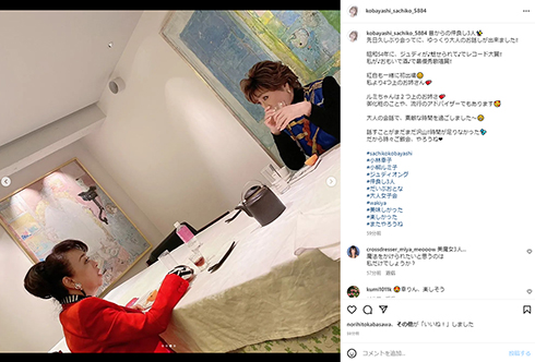小林幸子とジュディ・オングと小柳ルミ子