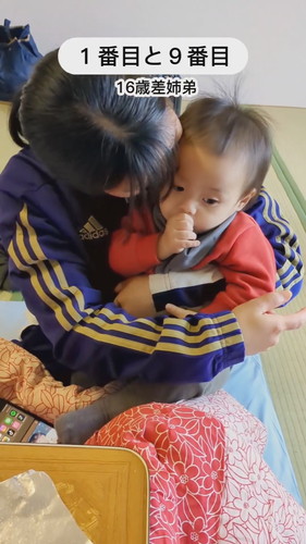 「9人兄弟姉妹再会」