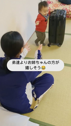 「9人兄弟姉妹再会」