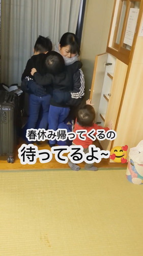 「9人兄弟姉妹再会」