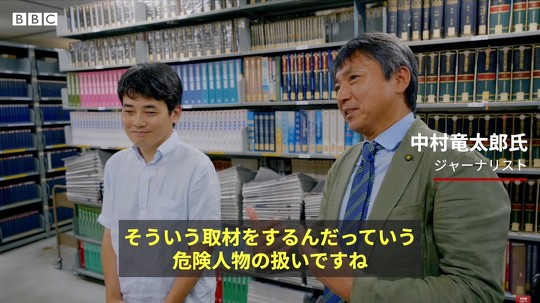 ジャニーズ事務所の創業者・ジャニー喜多川氏による性加害を取材した、英BBCのドキュメンタリー「J-POPの捕食者 秘められたスキャンダル（Predator: The Secret Scandal of J-Pop）」が、日本国内でも静かに波紋