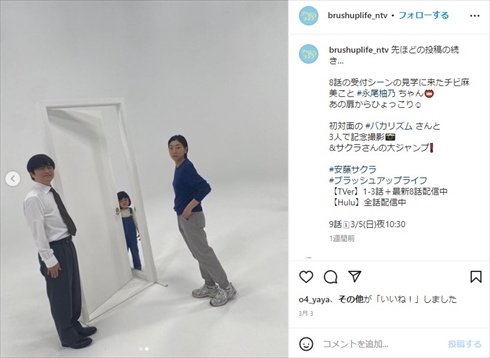 「ブラッシュアップライフ」でニューバランスのスニーカーを履く安藤サクラ