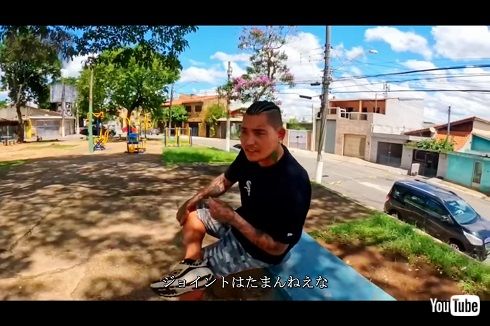 旧アジトを追われたSATORU