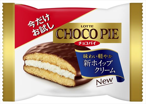 チョコパイ ロッテ