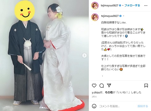 紋付袴姿の夫と白無垢の手島優