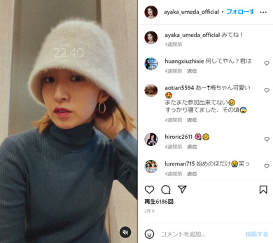 梅田彩佳Instagram