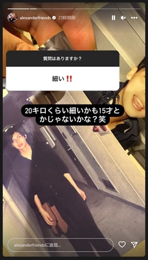 美少年だった中学3年生当時のアレクサンダー