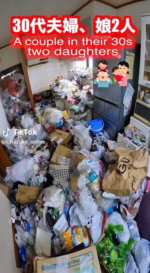 ゴミ屋敷掃除01