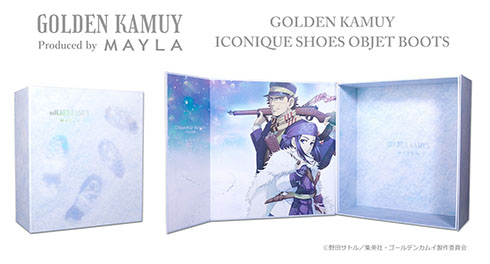 ゴールデンカムイのブーツ・オリジナルBOX