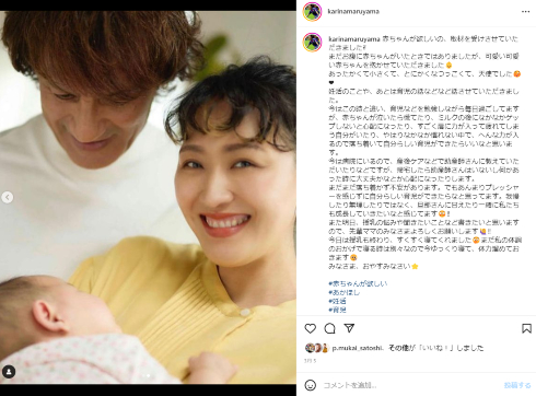 丸山桂里奈の夫・本並健司と第1子女児