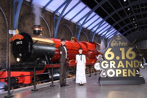 ハリポタ としまえん