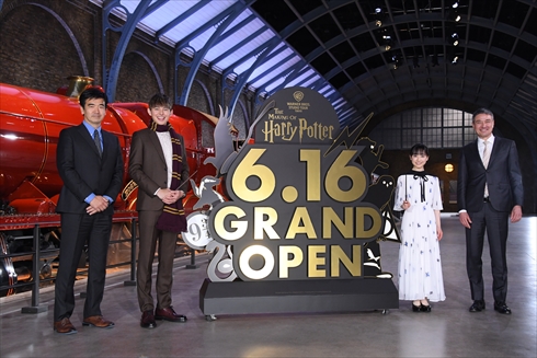 ハリポタ としまえん