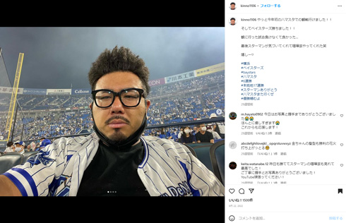 鬼越トマホーク・金ちゃんInstagram