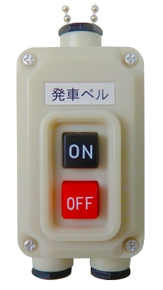 在来線 JR 発車ベル