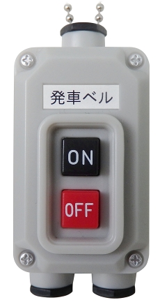 在来線 JR 発車ベル