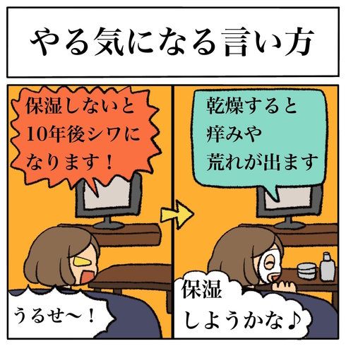 その視点はなかった