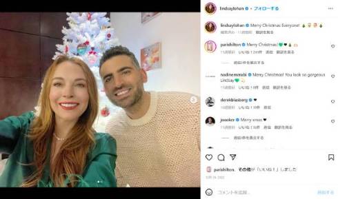 リンジー・ローハン第1子妊娠