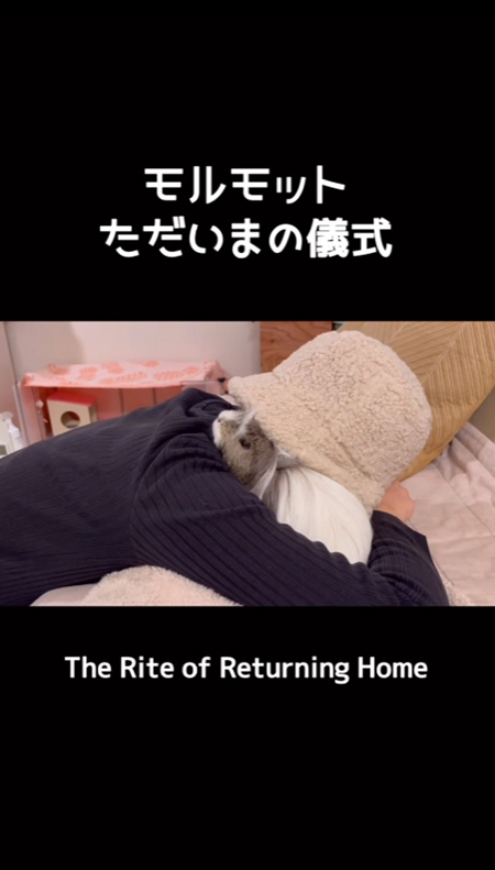 ハグ