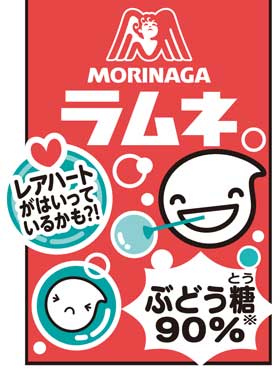 森永ラムネ 50周年 公式キャラ 新キャラ選挙 よこみぞゆり