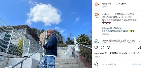 MALIA.と次男が山本“KID”徳郁の墓参り