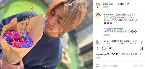 MALIA.の次男が選んだ花束