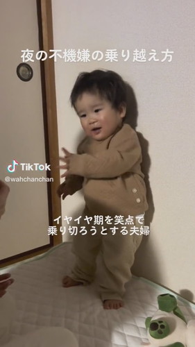 「全ては笑点で乗り越えられる？」