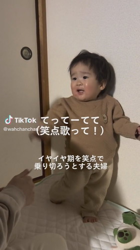 「全ては笑点で乗り越えられる？」