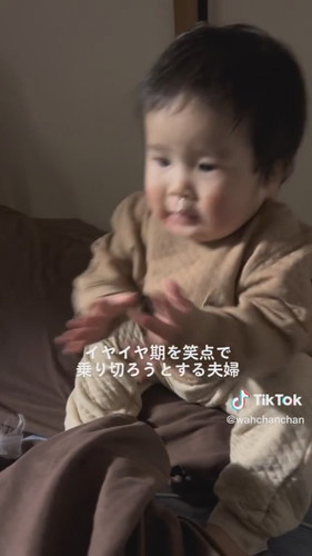 「全ては笑点で乗り越えられる？」